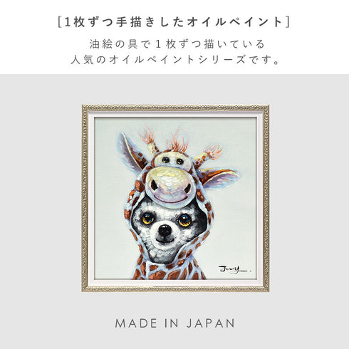 アート 絵画 壁掛け 油絵 33X33cm オイルペイント リトルドッグ.|s2